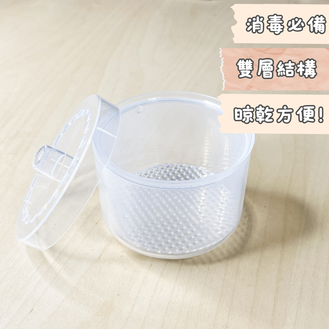 磨頭酒精消毒盒 雙層附蓋子 消毒完直接抽起晾乾超方便!
