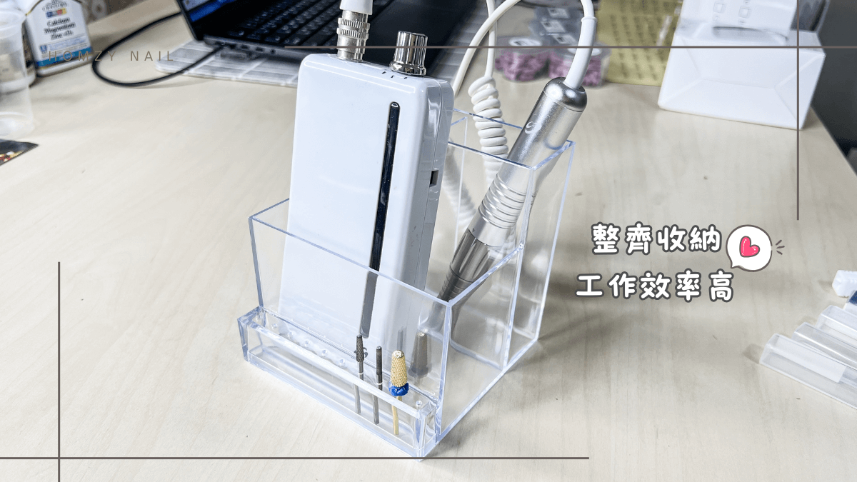高顏值壓克力透明磨甲機收納盒 可放十個磨頭 方便不用再找東找西