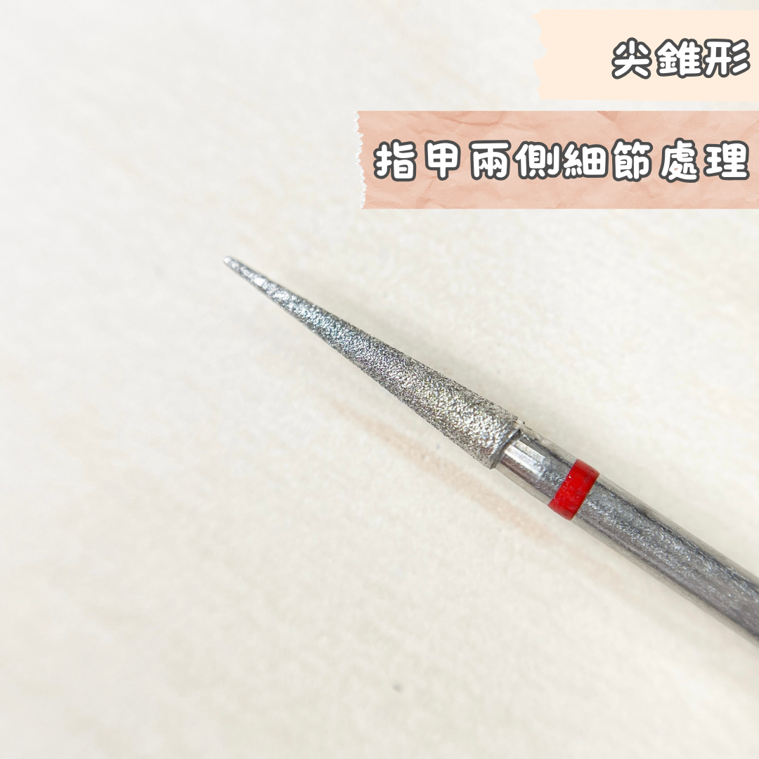 The pointed cone-shaped nail grinding head is the best choice for the small cracks on both sides of the nail! All in stock!