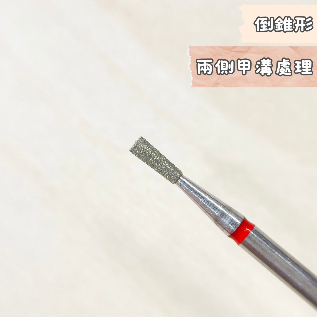 The inverted cone-shaped nail grinding head is easy to use on both sides of the nail groove