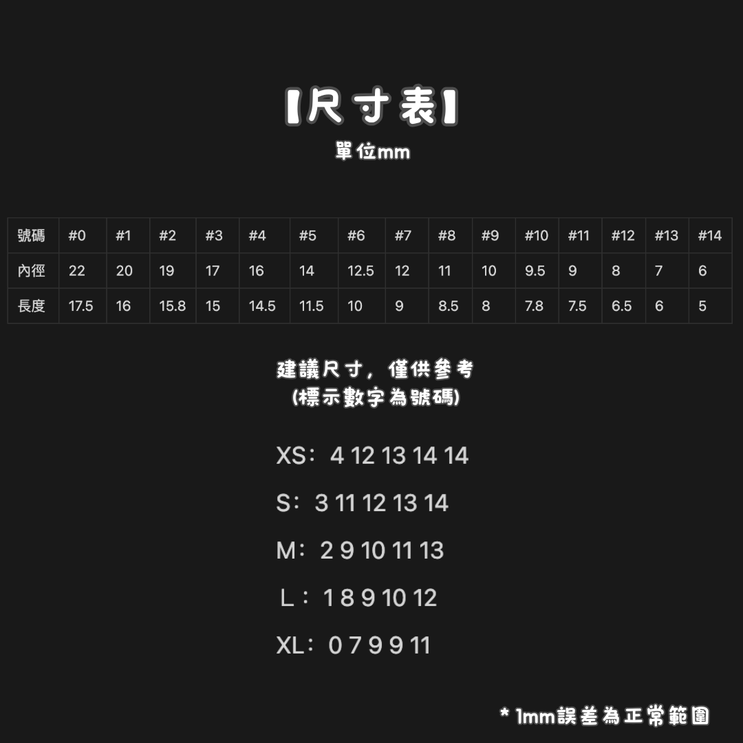 美甲師手作 足部單色穿戴甲 白色系在這邊👋