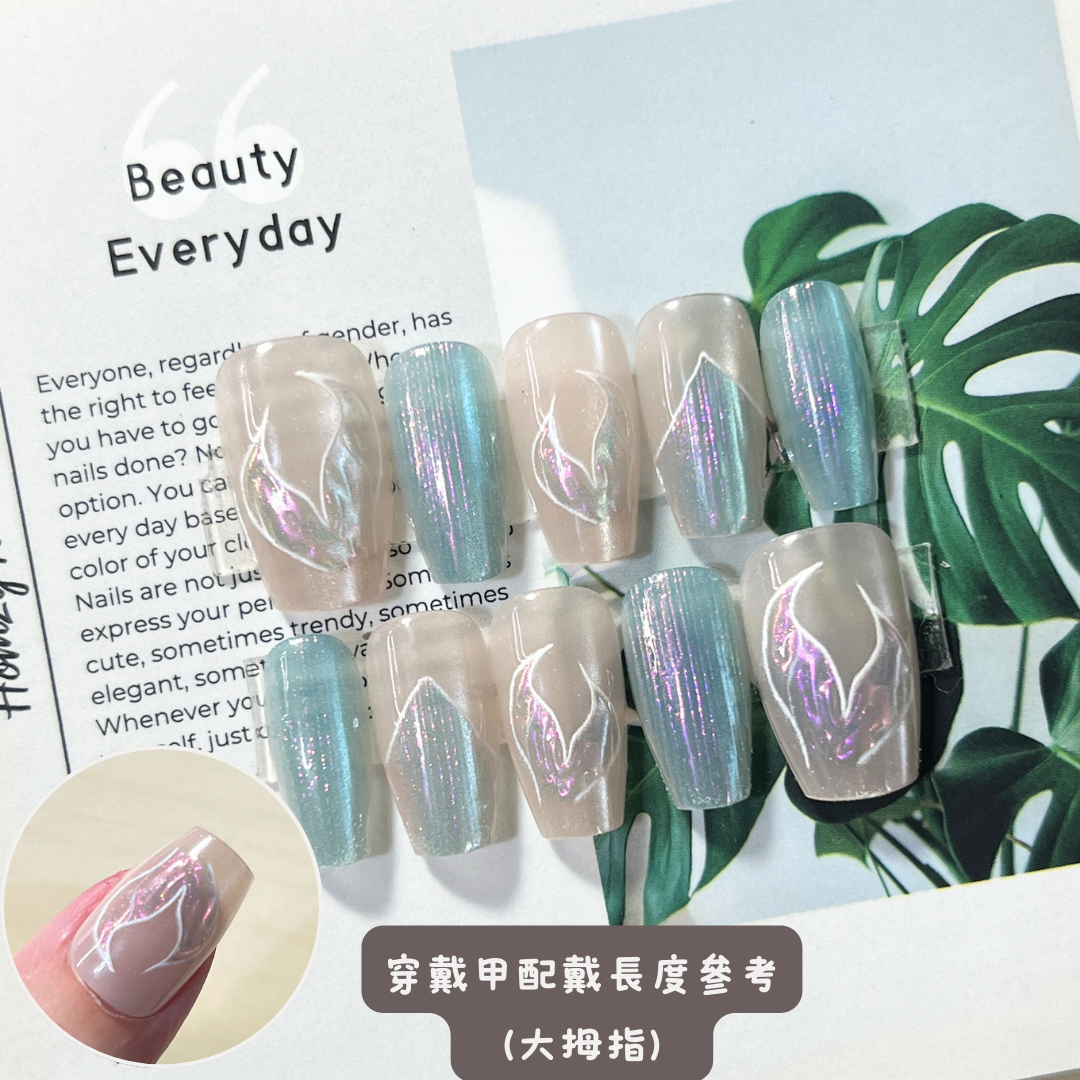 現貨嚴選穿戴甲 🧜人魚藍色貓眼 日常中偏短梯甲