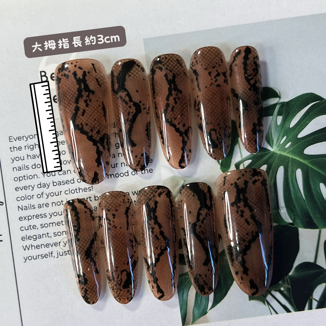 現貨嚴選穿戴甲 御姐豹紋高級感 中長橢 拒絕當甜妹!就選這款!