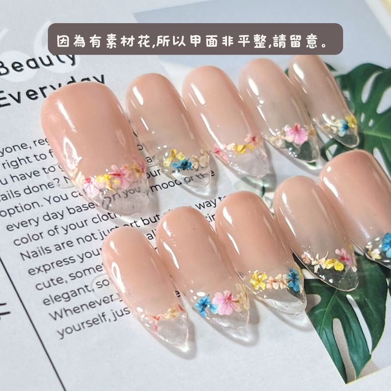 現貨M 美甲師手作穿戴甲 裸色法式乾燥花 想要氣質就選它❤️ 經典日式杏仁甲