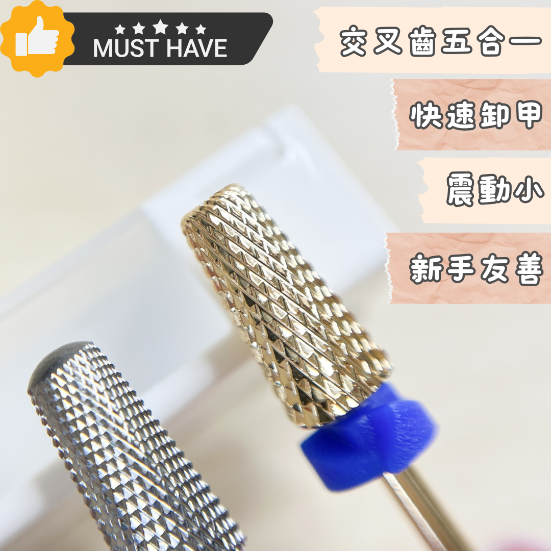 高顏值鎢鋼卸甲磨頭 安全穩定 再也不害怕磨甲機震動