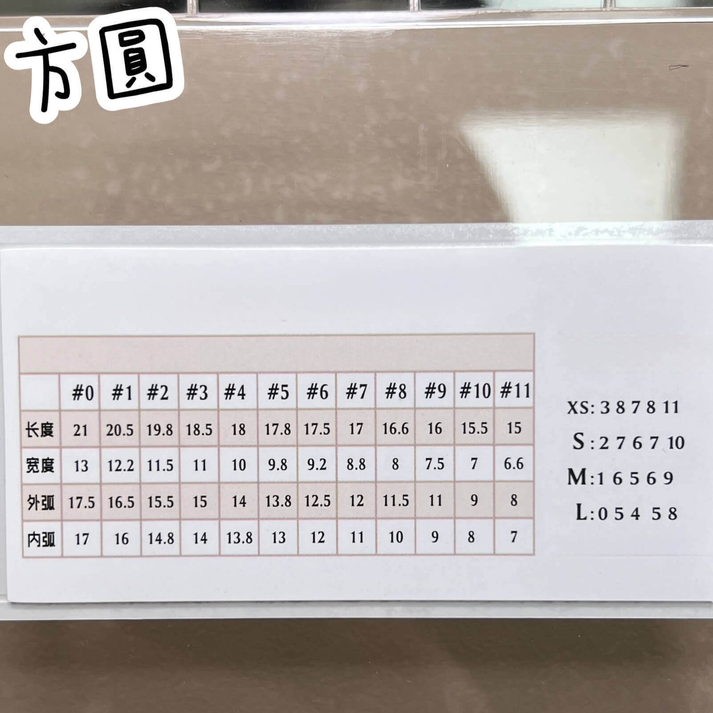 手作訂製穿戴甲 戀與深空 祈煜甲