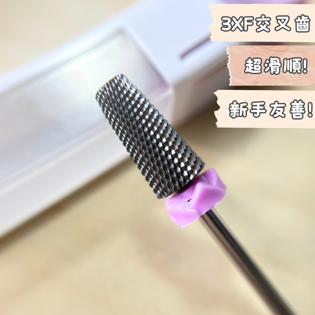 美甲磨頭 卸甲收尾打台階都好好用！非～常滑順的磨頭！非3XF莫屬啦！ 10225012103