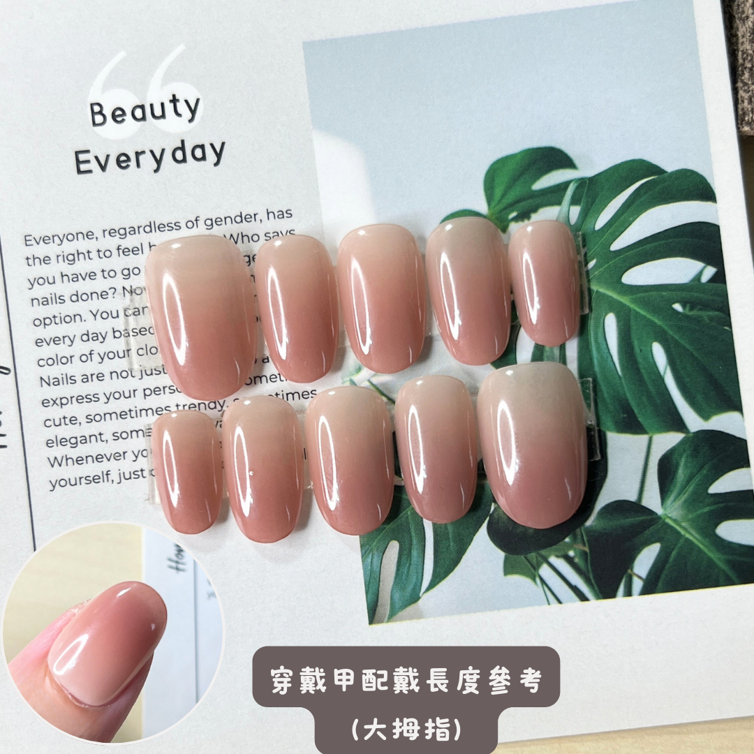 現貨嚴選穿戴甲 桃之夭夭 漸層日常短橢圓