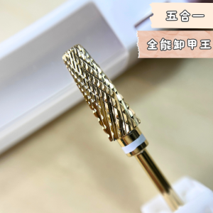 全能卸甲王！三種粗細 立刻省下換磨頭的時間🤩