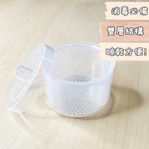 磨頭酒精消毒盒 雙層附蓋子 消毒完直接抽起晾乾超方便！