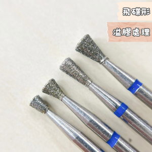 溢膠處理 美甲磨頭 兩側硬皮毛刺修飾 多款尺寸應有盡有