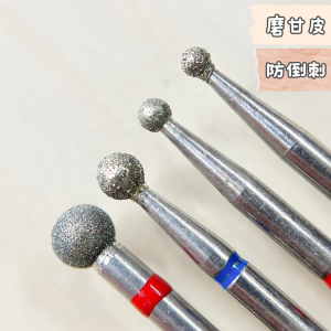 防倒刺 磨甘皮 美甲師愛用 圓球形美甲磨頭♥️